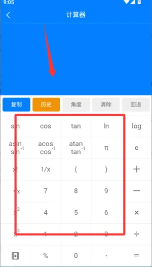 珠子云计算2026官方正版 珠子云计算2026官方正版