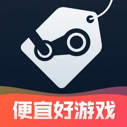 SteamPro超级蒸汽v2.4.3 免费版