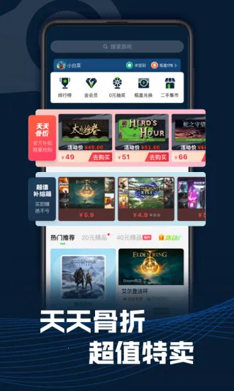 SteamPro��������v2.4.3 ��Ѱ�