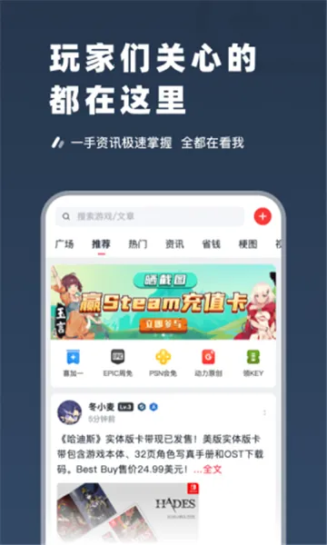 SteamPro超级蒸汽 SteamPro超级蒸汽