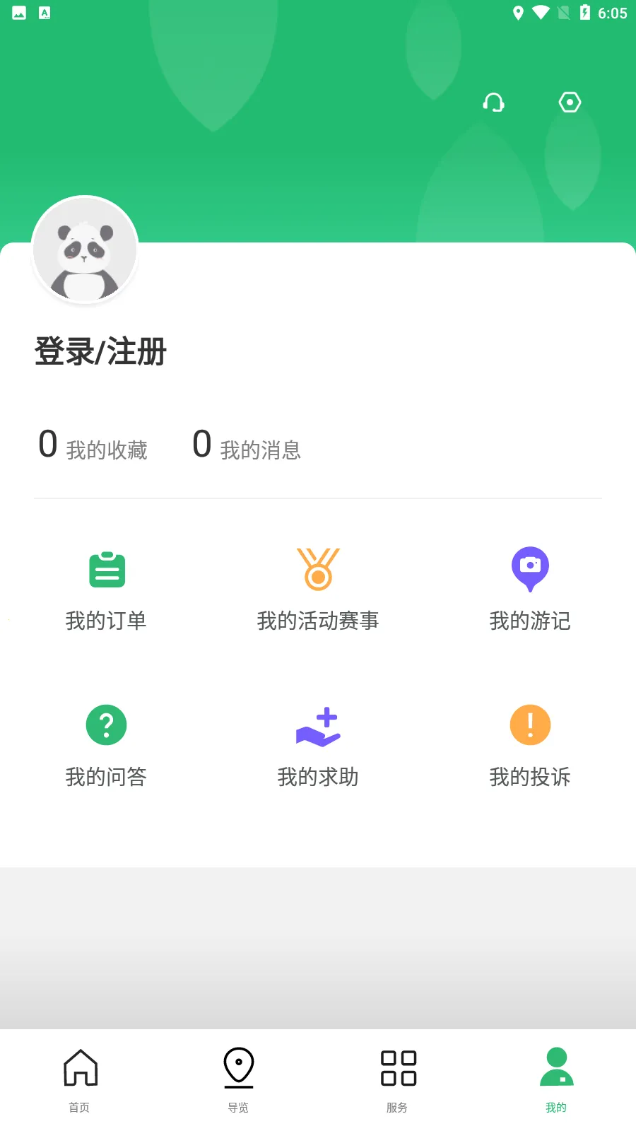 �츮�̵�2026���ذ�װv3.9.5 ��Ѱ�