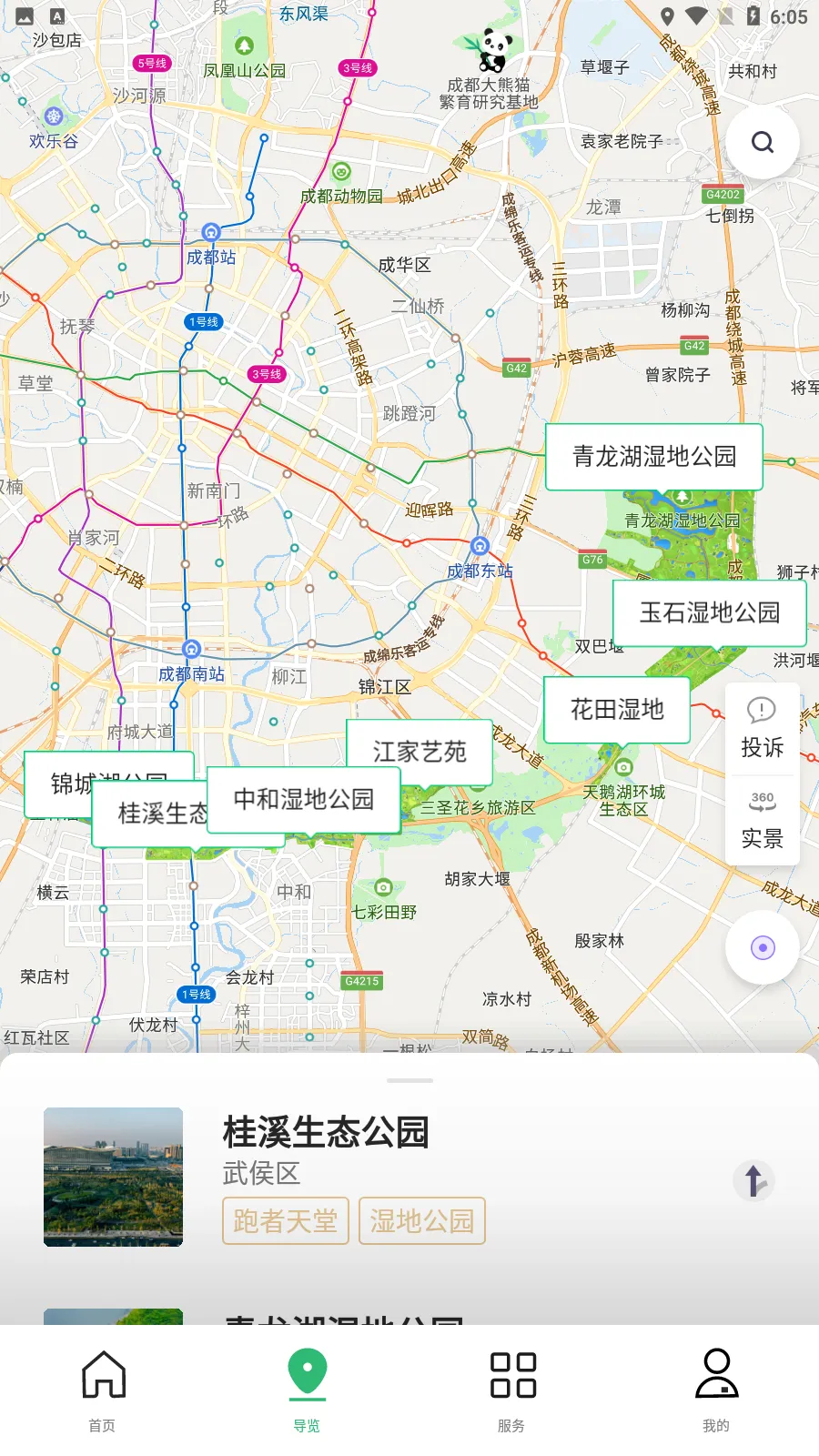�츮�̵�2026���ذ�װv3.9.5 ��Ѱ�