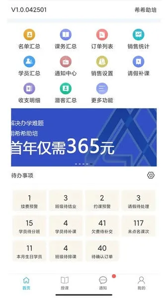 ϣϣ����v3.22.040802 �ٷ���