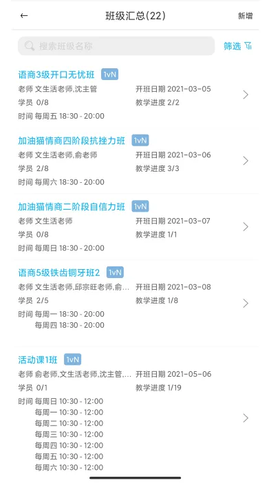 ϣϣ����v3.22.040802 �ٷ���