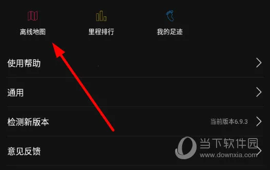 ��ʻ����2026���ذ�װ