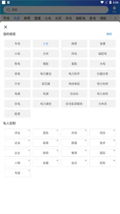 北极星学社2026下载安装 北极星学社2026下载安装
