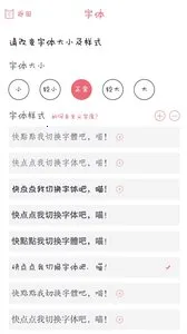 �����ռ�v2.7.0 �ֻ���