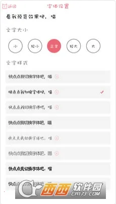 �����ռ�v2.7.0 �ֻ���