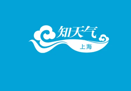 上海知天气 上海知天气