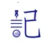 ÿ�ռ�v2.5.1 �ֻ���