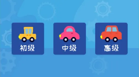 多多认车标v1.6.07 安卓版