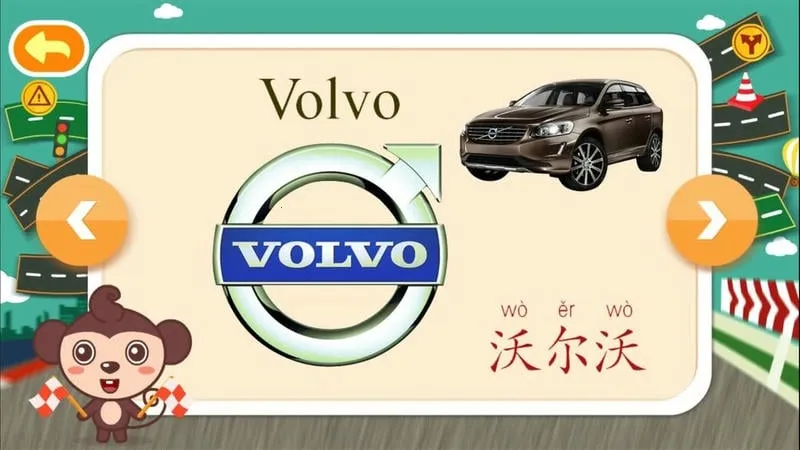 多多认车标v1.6.07 安卓版
