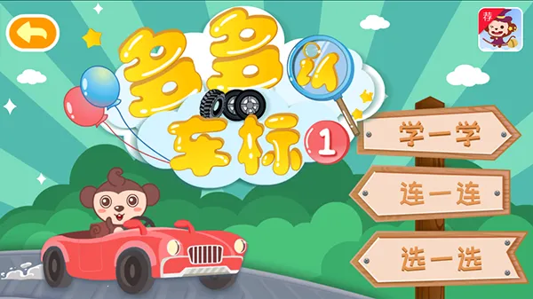 多多认车标 多多认车标