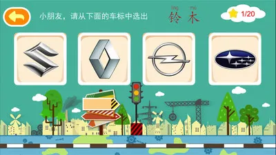 多多认车标 多多认车标