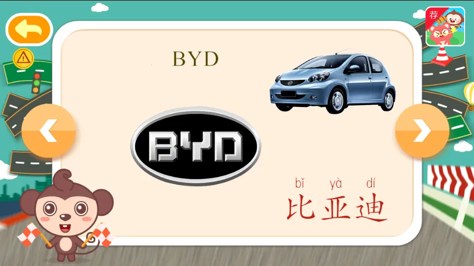 多多认车标v1.6.07 安卓版