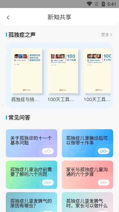 华夏云课堂2026官方正版 华夏云课堂2026官方正版