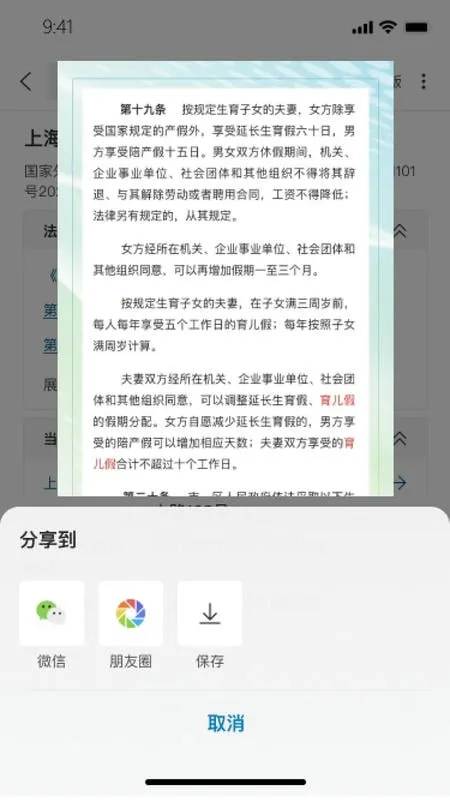 ���Ʒ���ⰲ׿���ֻ���v5.0.54 ��׿��