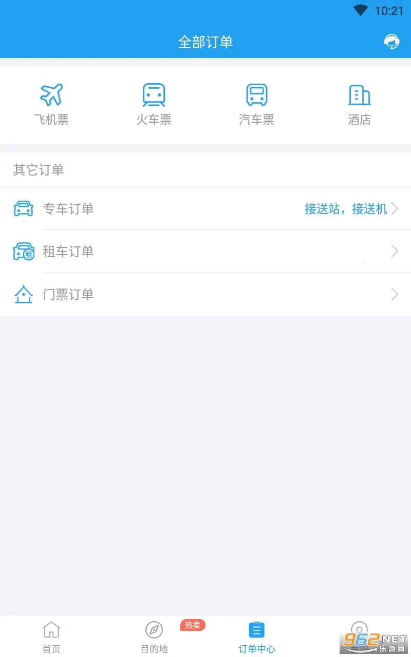 114Ʊ���Ʊ��Ʊ����Ʊ2026����v9.1.0 ��׿��