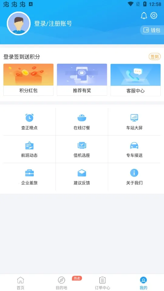 114Ʊ���Ʊ��Ʊ����Ʊ2026����v9.1.0 ��׿��