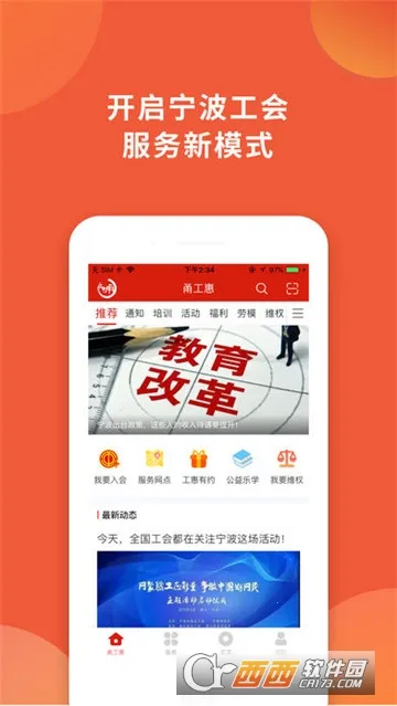 𮹤��v1.1.8 �ֻ���