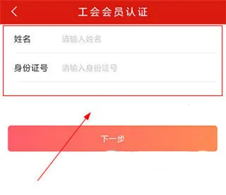 甬工惠 甬工惠