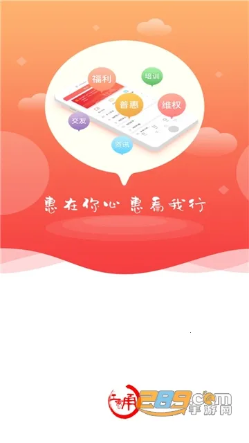𮹤��v1.1.8 �ֻ���