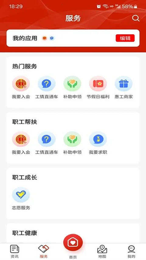 𮹤��v1.1.8 �ֻ���