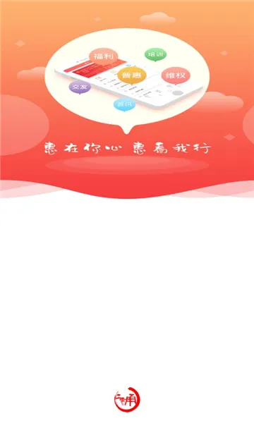 甬工惠 甬工惠