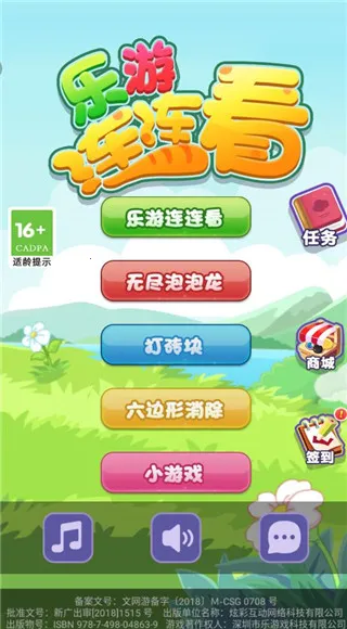 ������������׿���ֻ���