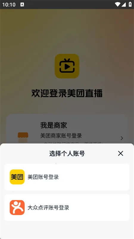 ����ֱ������v2.33.1 ��׿��