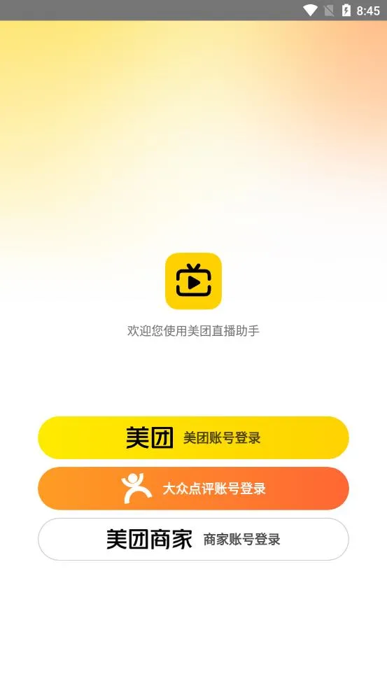 ����ֱ������v2.33.1 ��׿��