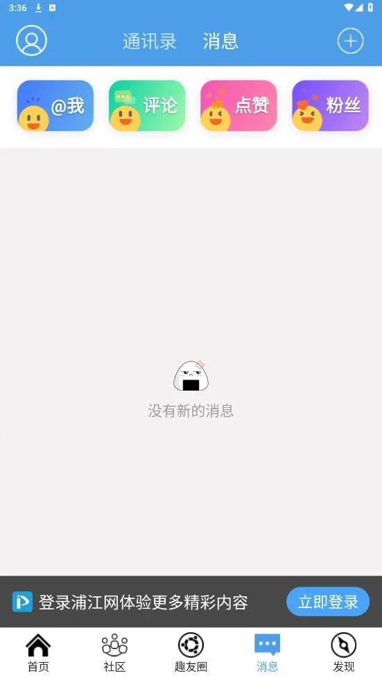 �ֽ���v6.5.1.0 �ٷ���