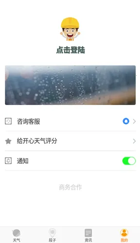 ��������2026�ٷ����°汾v6.3.8 ��Ѱ�