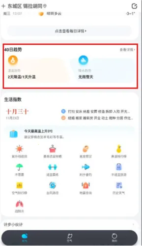 ��������2026�ٷ����°汾