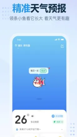 ��������2026�ٷ����°汾