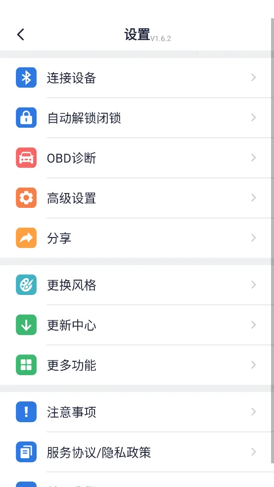 ���ܿس�v1.7.3 �ٷ���