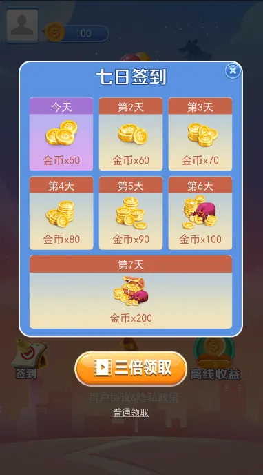 �������ս2026���ذ�װv1.0.2 ��Ѱ�