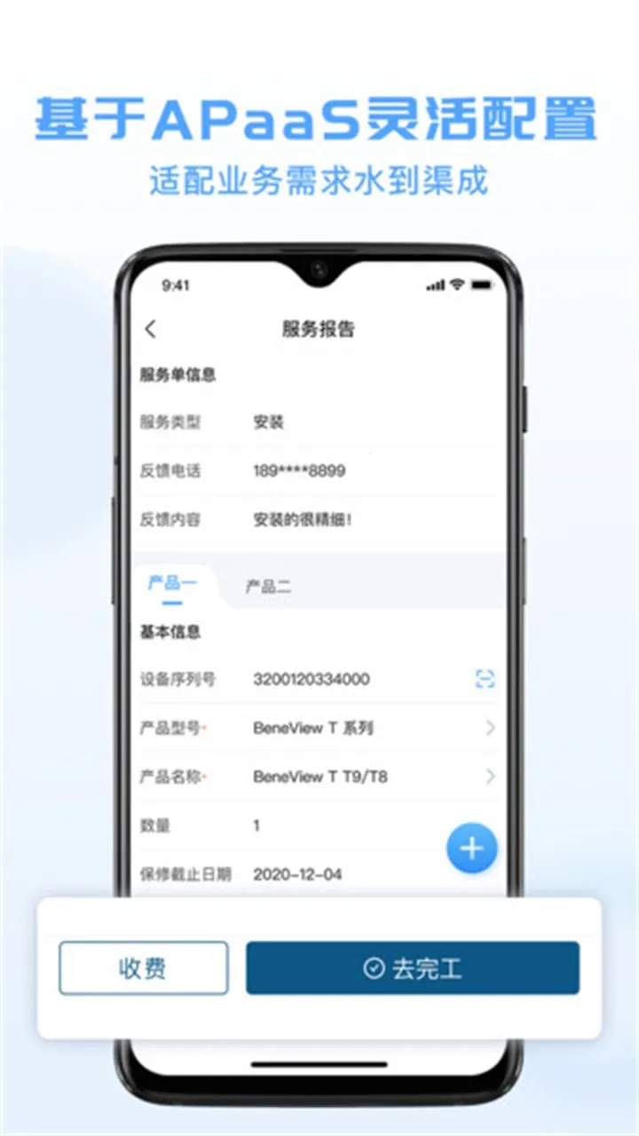 ���Ʒ�����v3.42.0.2026041003 �ٷ���