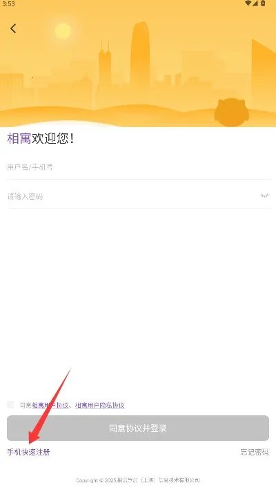 ��Ԣ�����ֻ���