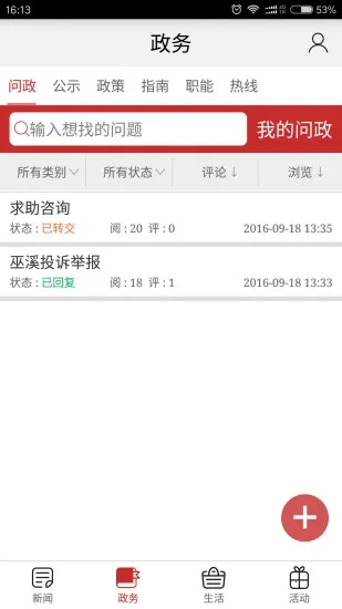 ��Ϫv2.4.8 �ٷ���