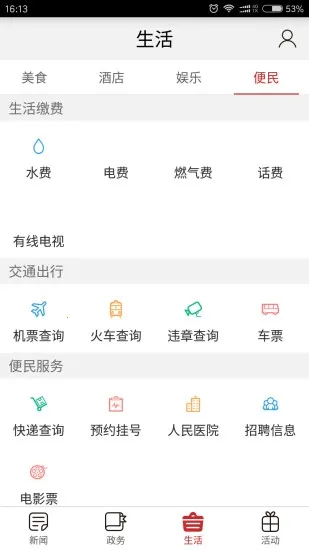 ��Ϫv2.4.8 �ٷ���