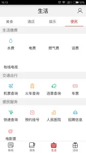 ��Ϫv2.4.8 �ٷ���