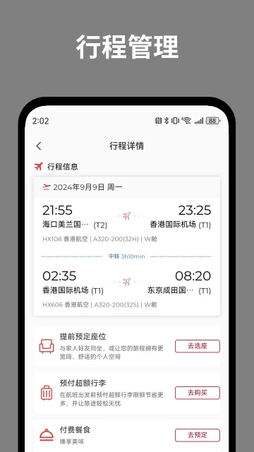 ��ۺ��հ�׿���ֻ���v10.0.4 ��׿��
