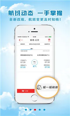 ��ۺ��հ�׿���ֻ���v10.0.4 ��׿��