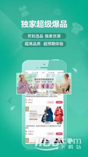 蚁家人 蚁家人