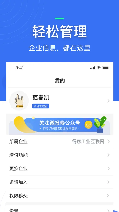 ΢����v0.9.8 ��Ѱ�