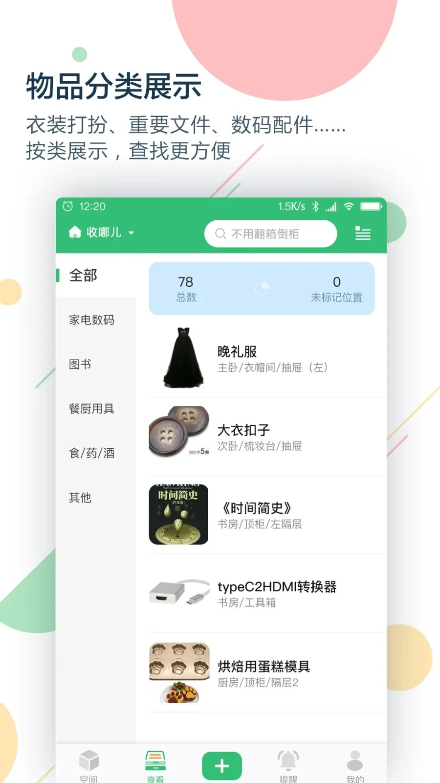 ���Ķ�v4.9.0 �ٷ���