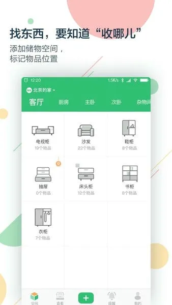 ���Ķ�v4.9.0 �ٷ���