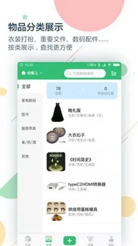 ���Ķ�v4.9.0 �ٷ���