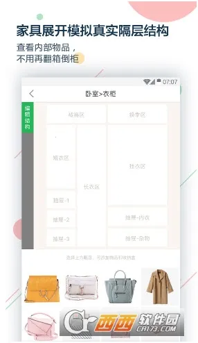 ���Ķ�v4.9.0 �ٷ���